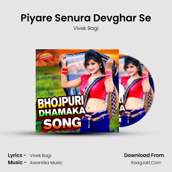 Piyare Senura Devghar Se Song mp3 | Vivek Bagi