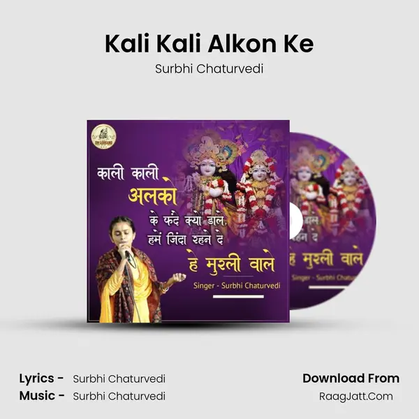 Kali Kali Alkon Ke mp3 song