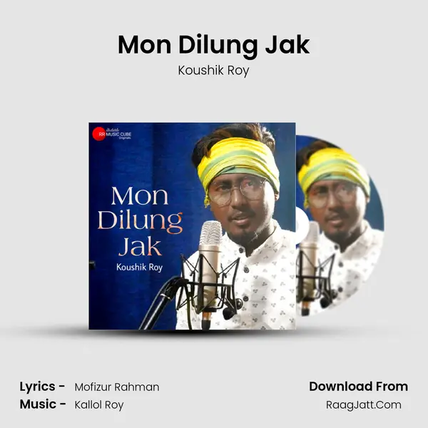 Mon Dilung Jak mp3 song