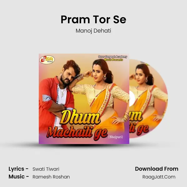 Pram Tor Se Song mp3 | Manoj Dehati