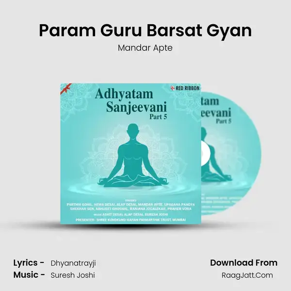 Param Guru Barsat Gyan mp3 song