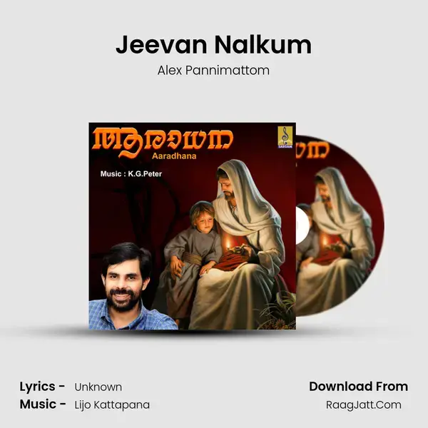 Jeevan Nalkum Song mp3 | Alex Pannimattom