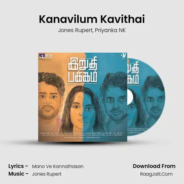 Kanavilum Kavithai Song mp3 | Jones Rupert