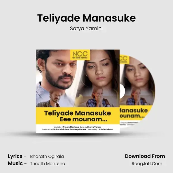 Teliyade Manasuke mp3 song