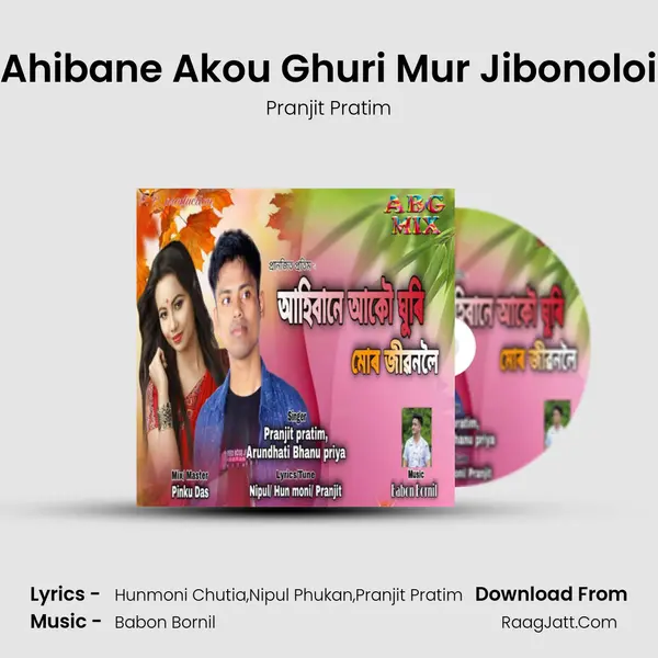 Ahibane Akou Ghuri Mur Jibonoloi mp3 song