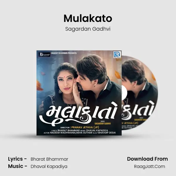 Mulakato mp3 song