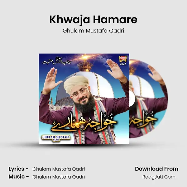 Khwaja Hamare mp3 song