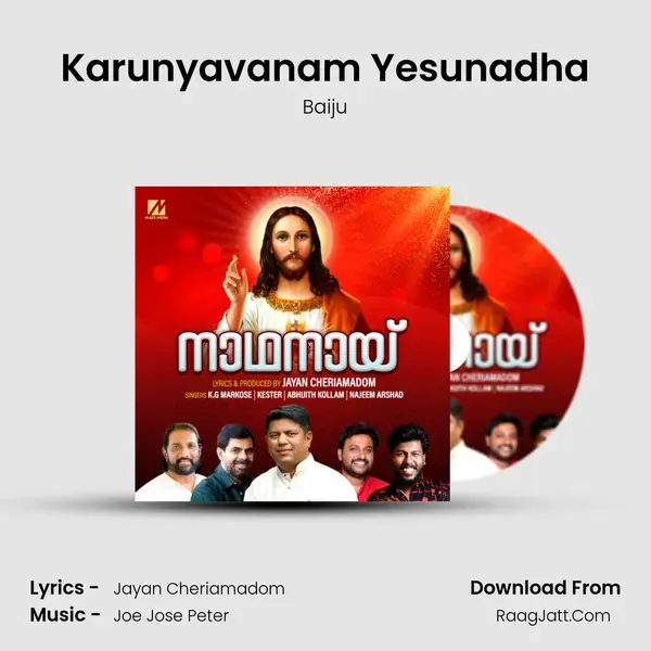 Karunyavanam Yesunadha mp3 song