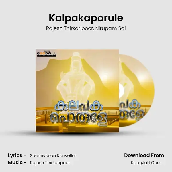 Kalpakaporule mp3 song