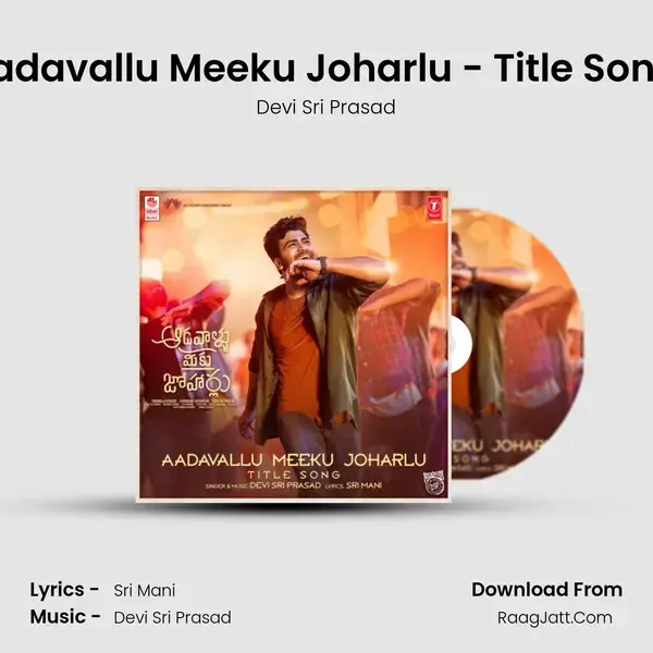 Aadavallu Meeku Joharlu - Title Song (From 