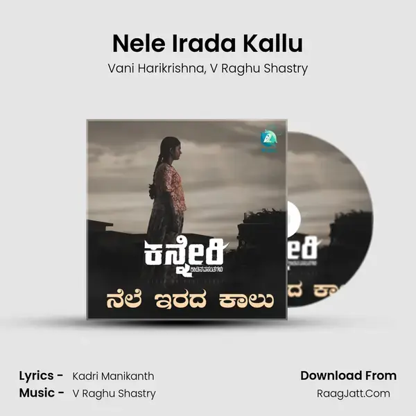 Nele Irada Kallu mp3 song