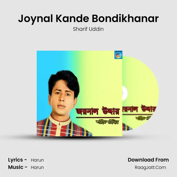 Joynal Kande Bondikhanar Song mp3 | Sharif Uddin