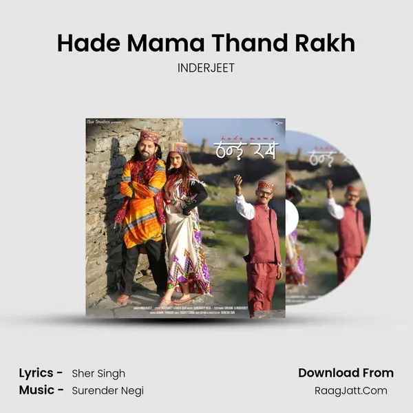 Hade Mama Thand Rakh mp3 song