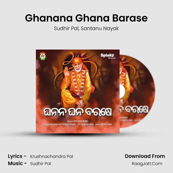 Ghanana Ghana Barase mp3 song