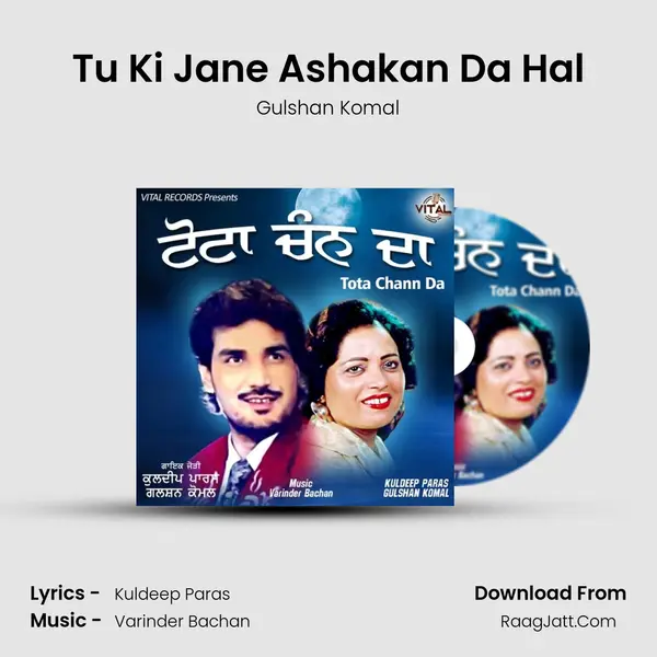 Tu Ki Jane Ashakan Da Hal mp3 song