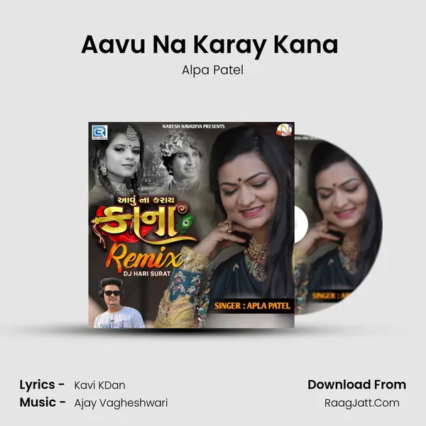 Aavu Na Karay Kana (Dj Hari Surat) mp3 song