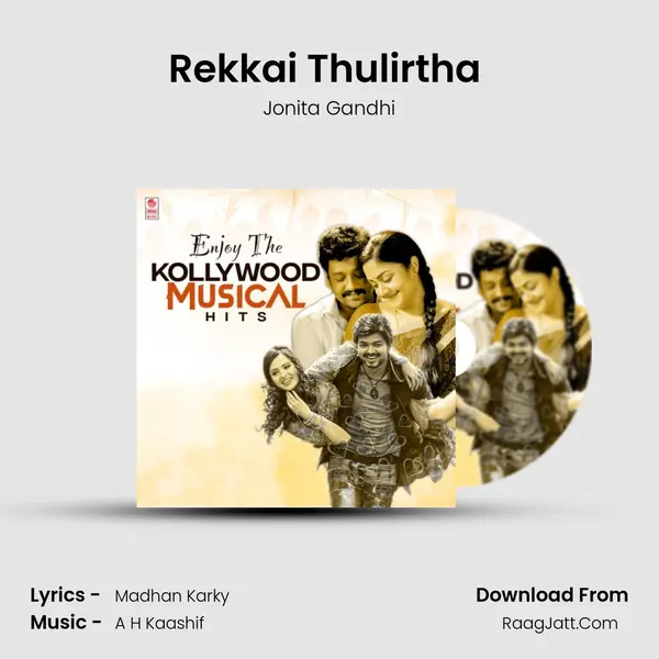 Rekkai Thulirtha (From Kaatrin Mozhi) mp3 song