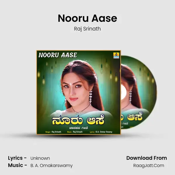 Nooru Aase mp3 song