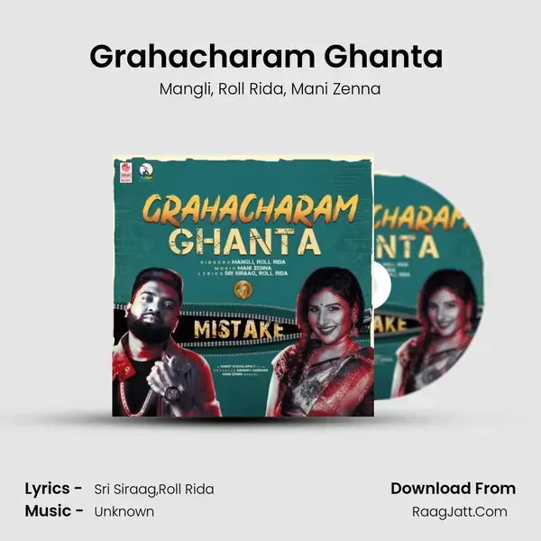 Grahacharam Ghanta (From Mistake) mp3 song