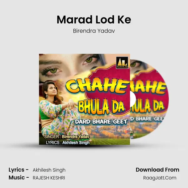 Marad Lod Ke mp3 song