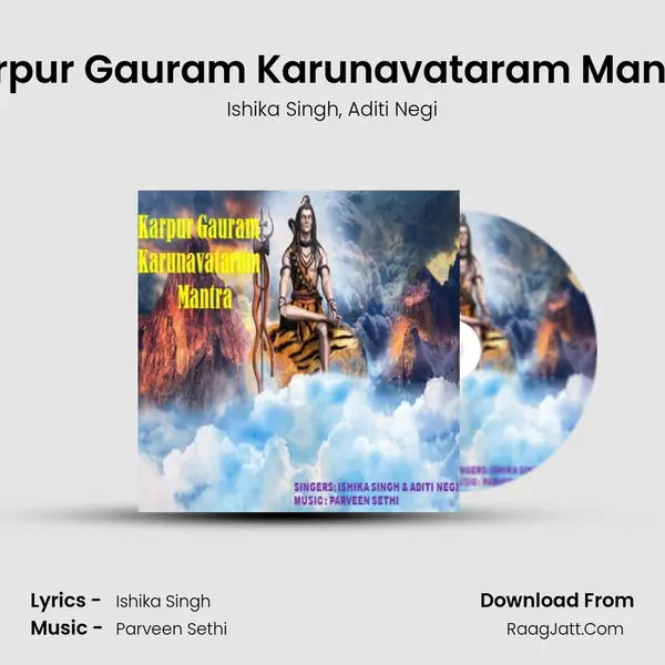 Karpur Gauram Karunavataram Mantra mp3 song