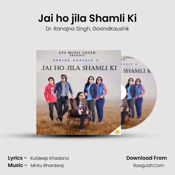 Jai ho jila Shamli Ki mp3 song