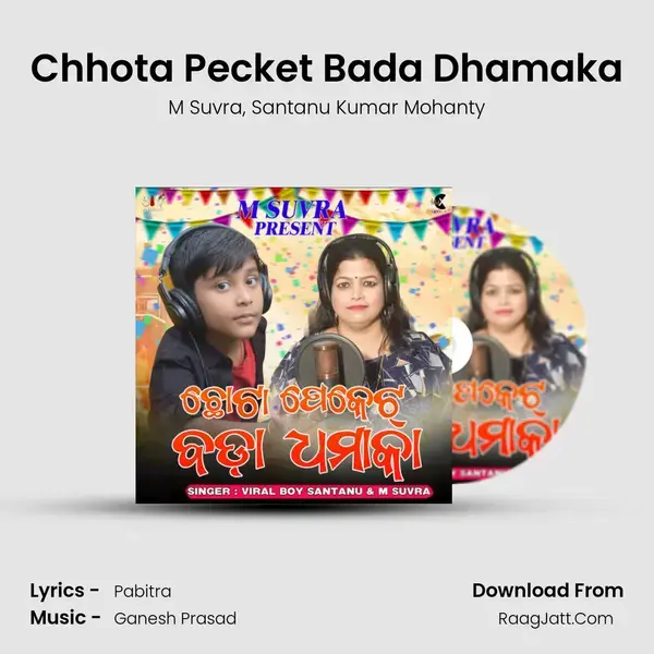 Chhota Pecket Bada Dhamaka mp3 song