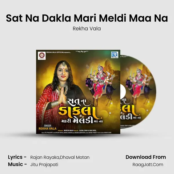 Sat Na Dakla Mari Meldi Maa Na mp3 song