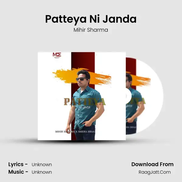 Patteya Ni Janda mp3 song