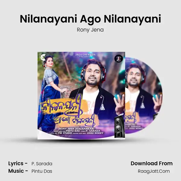 Nilanayani Ago Nilanayani - Rony Jena