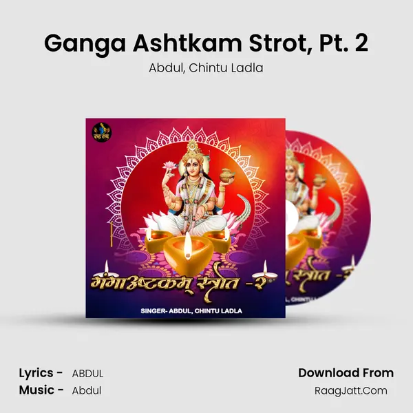 Ganga Ashtkam Strot, Pt. 2 mp3 song