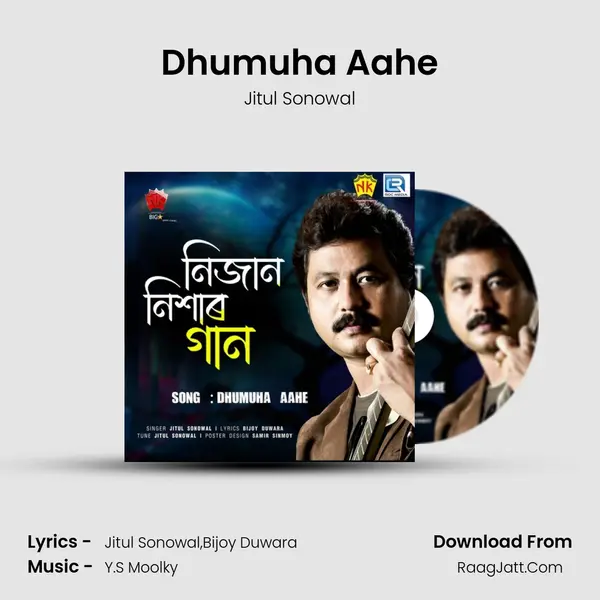 Dhumuha Aahe mp3 song