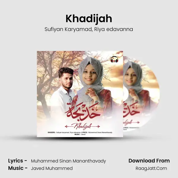 Khadijah Song mp3 | Sufiyan Karyamad