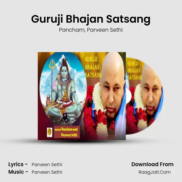 Guruji Bhajan Satsang mp3 song