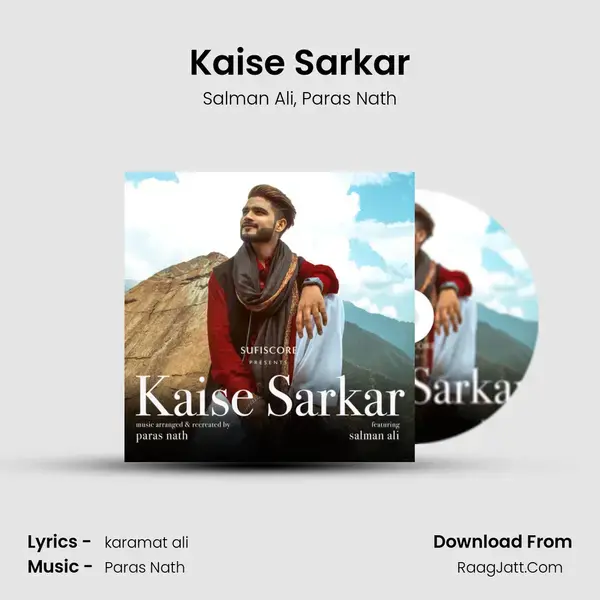 Kaise Sarkar mp3 song