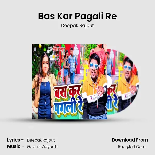 Bas Kar Pagali Re mp3 song