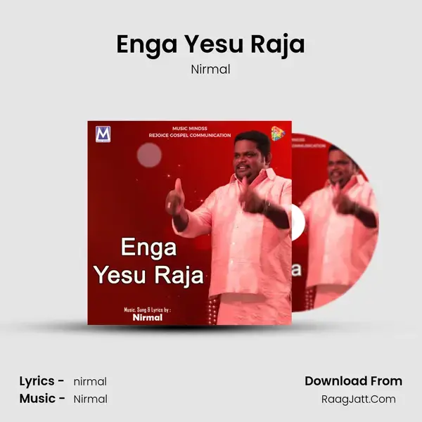 Enga Yesu Raja mp3 song