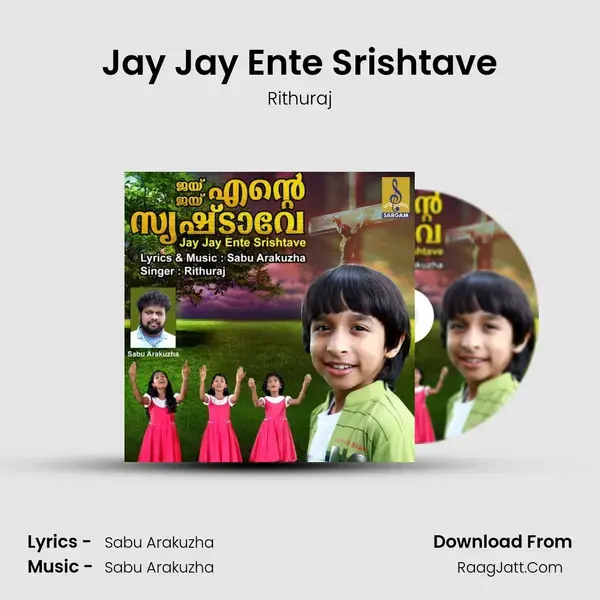 Jay Jay Ente Srishtave mp3 song