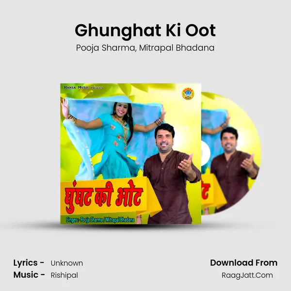 Ghunghat Ki Oot Song mp3 | Pooja Sharma