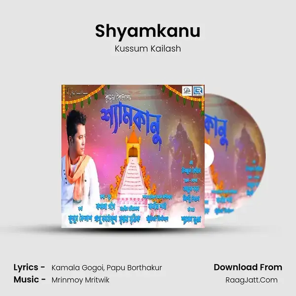 Shyamkanu mp3 song