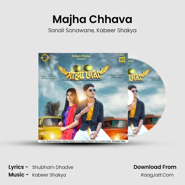 Majha Chhava - Sonali Sonawane