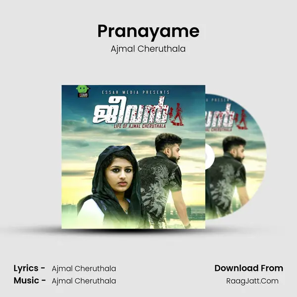 Pranayame mp3 song