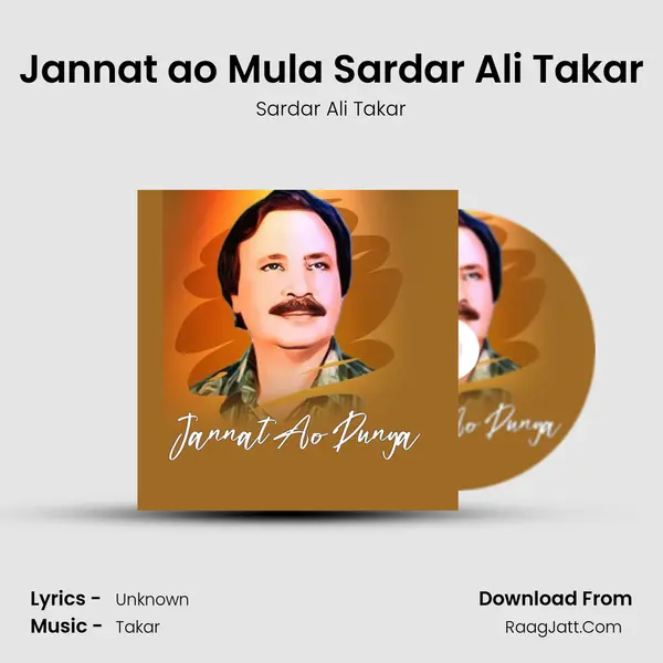 Jannat ao Mula Sardar Ali Takar Song mp3 | Sardar Ali Takar