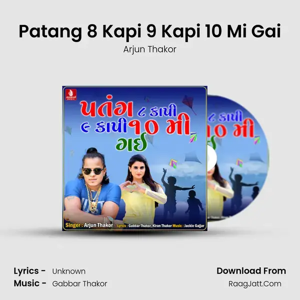 Patang 8 Kapi 9 Kapi 10 Mi Gai mp3 song