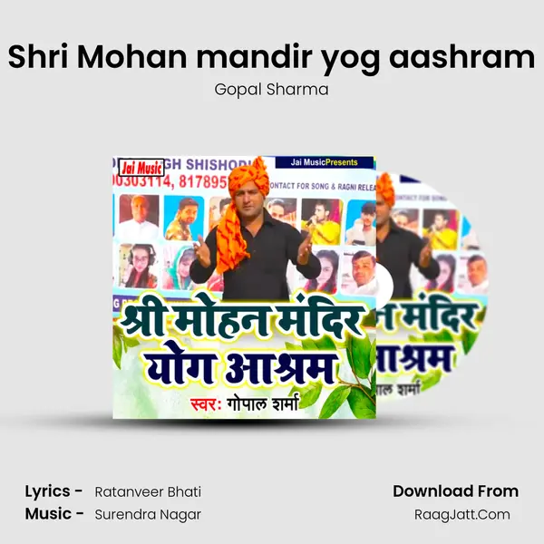 Shri Mohan mandir yog aashram mp3 song