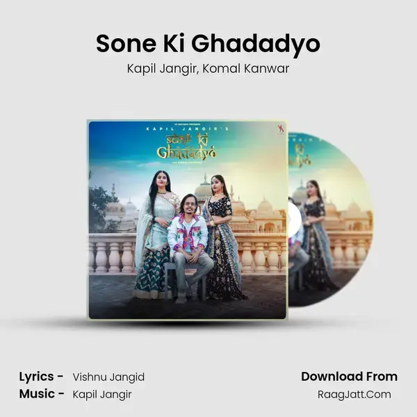 Sone Ki Ghadadyo mp3 song