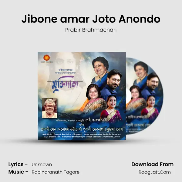 Jibone amar Joto Anondo mp3 song