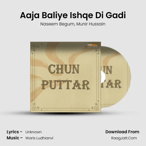 Aaja Baliye Ishqe Di Gadi mp3 song