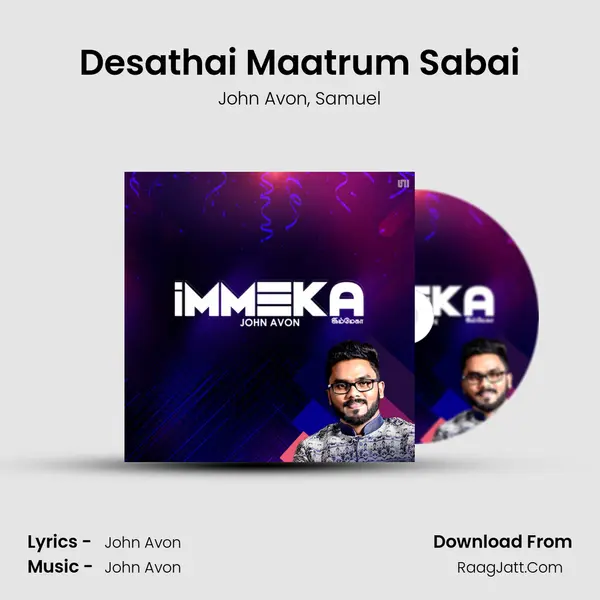 Desathai Maatrum Sabai mp3 song