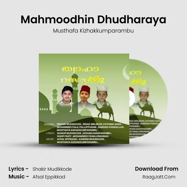 Mahmoodhin Dhudharaya mp3 song